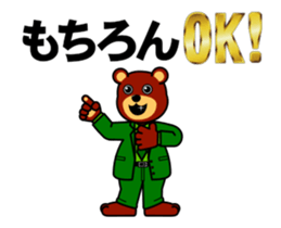98149093