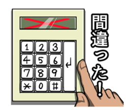 9819554