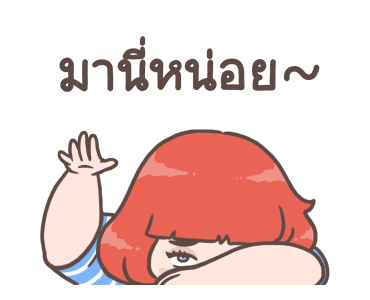 MEIMEI สาวพลัสไซส์ รูปที่ 2