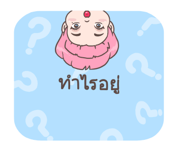 MEIMEI สาวพลัสไซส์ รูปที่ 3