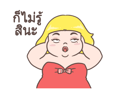MEIMEI สาวพลัสไซส์ รูปที่ 4
