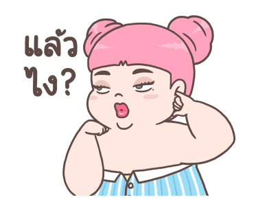 MEIMEI สาวพลัสไซส์ รูปที่ 16