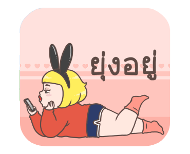 MEIMEI สาวพลัสไซส์ รูปที่ 22