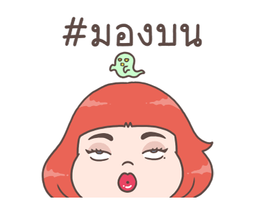 MEIMEI สาวพลัสไซส์ รูปที่ 23