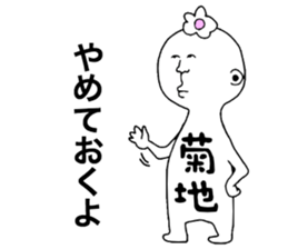 9823775