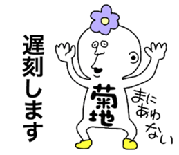9823776