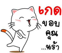 98243087