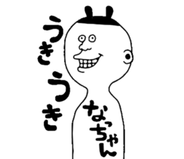 9837685