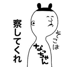 9837687