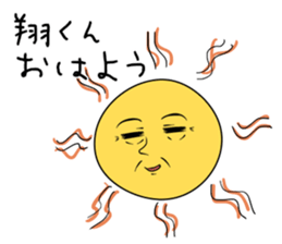 9841716
