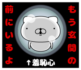 98458306
