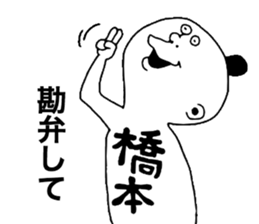 9862964