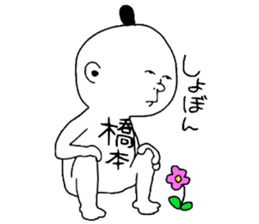 9862973