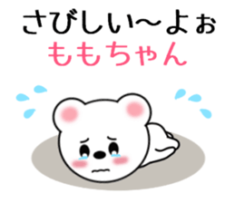 9863517