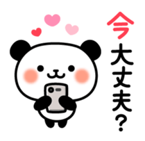 9867390