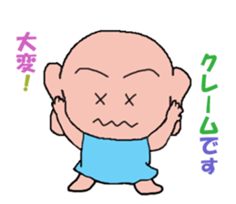 9870619