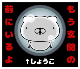 98753082
