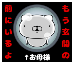98797482