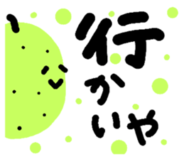 98844345
