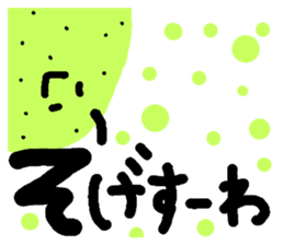 98844357