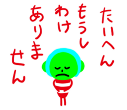 9896208