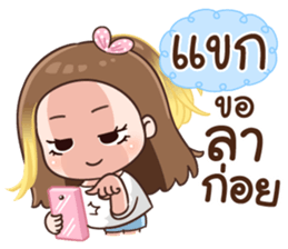 99110208