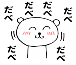 9917292