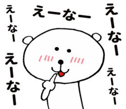 9917308