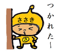 9917999