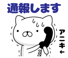 99188603
