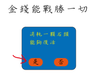 99210730