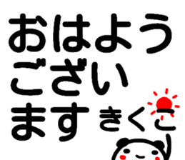 99262862