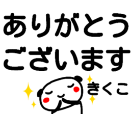 99262872