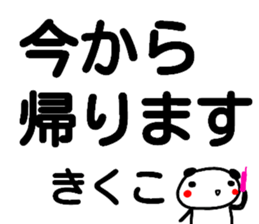 99262879