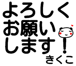 99262887