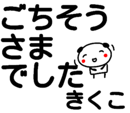 99262889