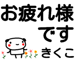 99262893