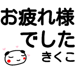 99262894