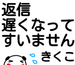 99262897