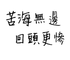 99270840