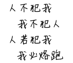 99270850