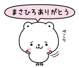 99300117