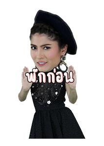 ลายที่ 3