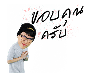 ลายที่ 16