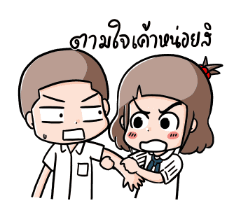 ลายที่ 23