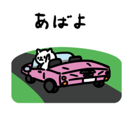 9948094