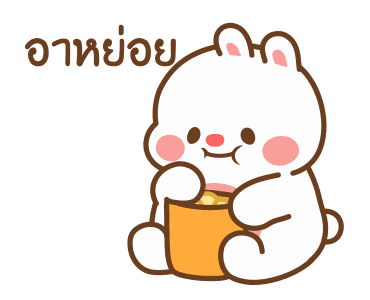 Tonton Friends ผองเพื่อนตัวกลม รูปที่ 21