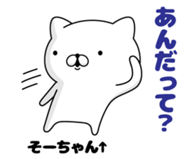 99714064