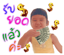 99720567