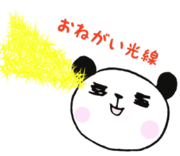 9983205